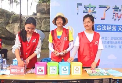 普法 | 城管體驗(yàn)日 城市生活垃圾經(jīng)營性服務(wù)的法治課堂